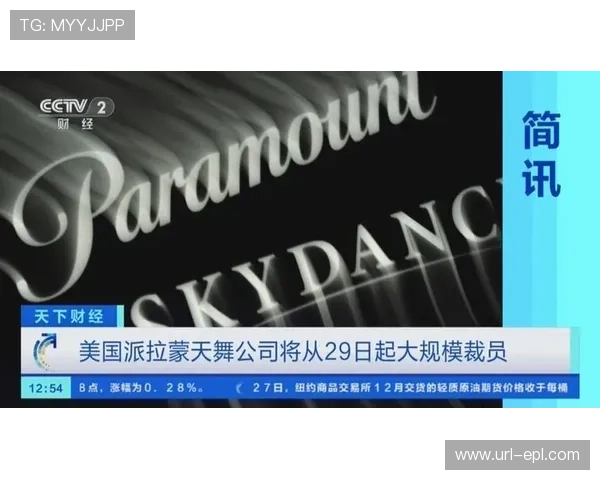 天舞传媒完成与派拉蒙合并，新管理层迅速锁定UFC版权交易