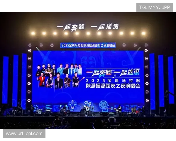 文体旅多元内容深度融合，拓展赛事IP衍生消费场景